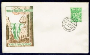 THAILAND 1960 World Forestry Congress FDC - Picture 1 of 1