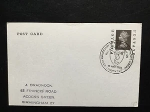 GB 1969 Battle of Monte Cassino 25th Anniv Cover ,London SW7 pmk (PSE829) - Picture 1 of 1