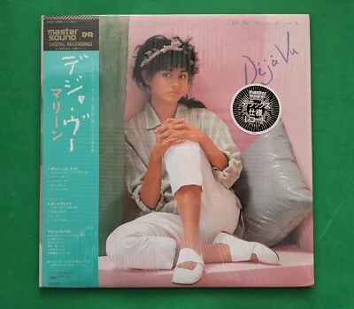 Marlene Déjà Vu Vinyl Record LP with OBI Japan City Pop - Image 1 of 4