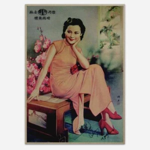 Shanghai Lady with Red Shoes Poster Vintage Reproduction Print Chinese Ad Art - Picture 1 of 3