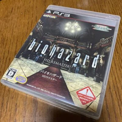 Resident Evil HD Remaster PS3 Japan Import BioHazard Survival Horror - Image 1 of 4
