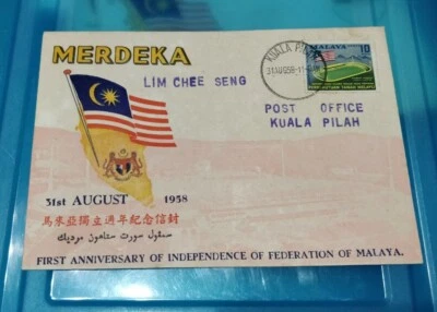 1958 1v Stamp Private  FDC 1st Anniversary Merdeka Malaysia Malaya Flag - Image 1 of 4