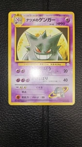 Sabrina's Gengar No.094 Rare Gym Challenge Japanese Pokémon Card TCG WOTC NM - Picture 1 of 2