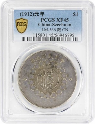 (1912) China-Szechuan $1 LM-366 EF45 PCGS - Image 1 of 4