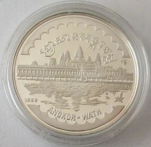 Kambodscha 20 Riels 1989 Angkor Wat Silber - Bild 1 von 2