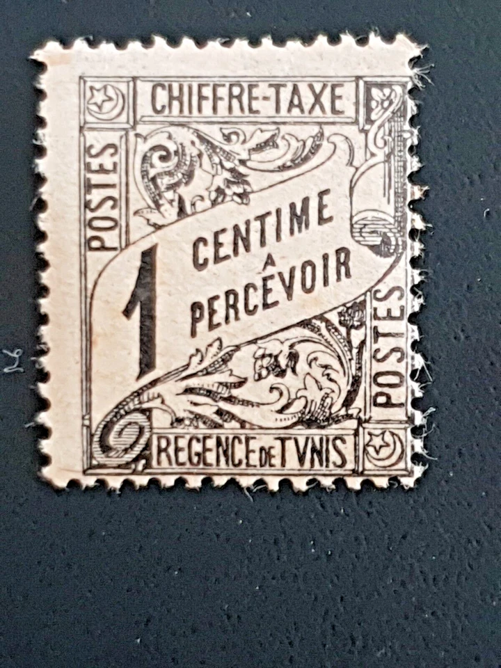 TUNISIE 1901 TAXE n°26 Yvert 2022 MNH** - Photo 1/1