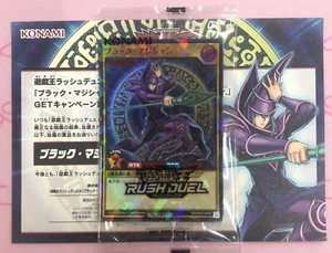 Dark Magician SPECIAL RED Ver. Limitiert auf 777 RD/P000-JP002 Yugioh Rush Duel JPN - Bild 1 von 3
