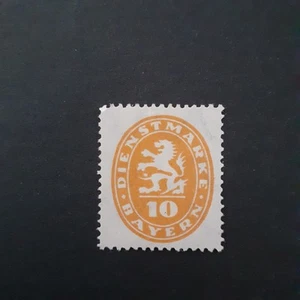 Weißer Farbfleck, Plattenfehler ?, Dienstmarke 45, D 45 *, Markant - Bild 1 von 8