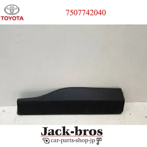 Toyota Genuine OEM Moulding subassy RAV4 AXAA52L-ANZGB AXAA5#,AXAH5# 7507742040 - Picture 1 of 5