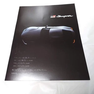 Folleto japonés TOYOTA GR SUPRA - Imagen 1 de 10