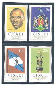 CISKEI 1981 Independence CV $1.15 - Picture 1 of 1