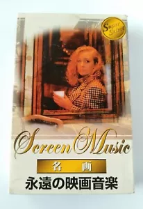 Masterpiece Eternal Movie Music Cassette Tape 14 old famous songs 2001 rare - Picture 1 of 9