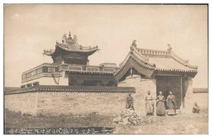 S5243/ Mongolei Foto AK ca. 1920 - Bild 1 von 2