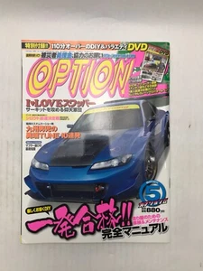 Option 2 | Mai 2011 | JDM Japanese Tuning Car Magazine *US SHIP!* - Bild 1 von 7