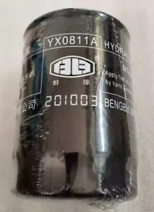 1PCS NEW FIT FOR YX0811A hydraulic filter element - Picture 1 of 2