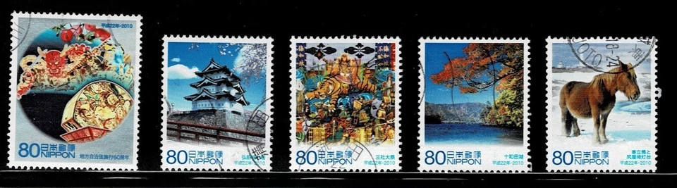 Japón 2010 Aomori Autonomía Local 80Y Juego Completo Usado Sc# 3276 a-e Foto 1 de 1