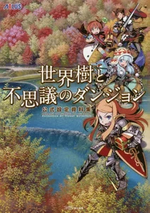 Etrian Odyssey Mystery Dungeon Setting Material Collection Anime Book - Imagen 1 de 1