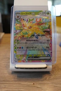 Leafeon [RR] 003/187 SV8a Terastal Festival Pokemon Japanese - Bild 1 von 2