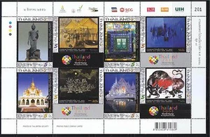 THAILAND 2013 WORLD STAMP EXHIBITION 3RD SERIES CONTEMPORARY ARTS SOUVENIR SHEET - Picture 1 of 3