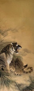 Very fine painting depicting tiger . Meji period  19-20th century ZH40 - Picture 1 of 7