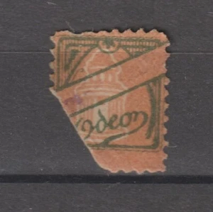 Germant Revenue Fiscal Fee stamp Copyright Royalties Odeon - Picture 1 of 1