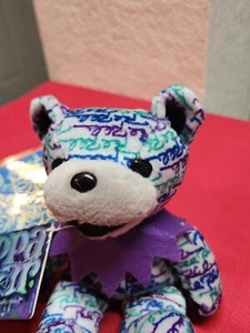 1999 Liquid Blue Grateful Dead Bean Bear Poppa Bear 6/15/1988 RARE Limited Editi - Picture 1 of 6