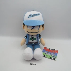 Osomatsu San C2706 Karamatsu Banpresto 2016 Plush 9" TAG Stuffed Toy Doll Japan - Picture 1 of 8