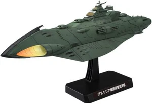 Juego 1/1000 Barco Garmillas (Acorazado Espacial Yamato 2199) - Imagen 1 de 2