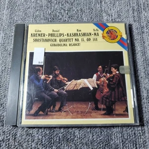 Shostakovich Quartet No. 15 Gubaidulina Rejoice CD 1989 Classical CBS - Picture 1 of 4