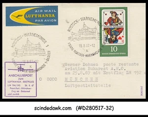 GERMANY - 1967 LUFTHANSA FRANKFURT to MUNCHEN - FIRST FLIGHT CARD FFC - Picture 1 of 2