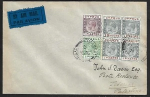 CYPRUS LIMASSOL TO PALESTINE AIR MAIL KGV BLOCK OF 4 ON FIRST FLIGHT COVER 1932 - Picture 1 of 2