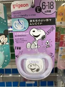Pigeon Pacifier Skin Friendly Snoopy - Picture 1 of 1