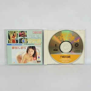 VIRTUAL CAMERAMAN Part 4 3DO 3047 3d - Picture 1 of 6