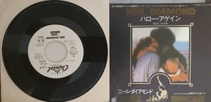 Neil Diamond – Hello Again PROMO 7" Japan ECS-17109 Capitol Jazz Singer OST 1980 - Picture 1 of 4