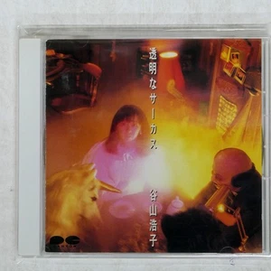 HIROKO TANIYAMA TRANSPARENT CIR Canyon Records D32A-0311 Japan 1CD - Picture 1 of 1
