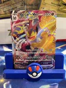 Machamp VMAX 072/172 S12a: Vstar Universe Holo (Japanese) NM - Picture 1 of 3