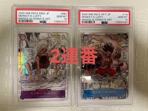 PSA 10 ONE PIECE MONKEY D. LUFFY EB02-061 Gear 2 Parallel Manga Art Japanese GM - Bild 1 von 2