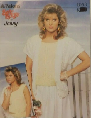 Sea Spray Cardigan Slip Over 2 Knitting Patterns  S M L - Image 1 of 4