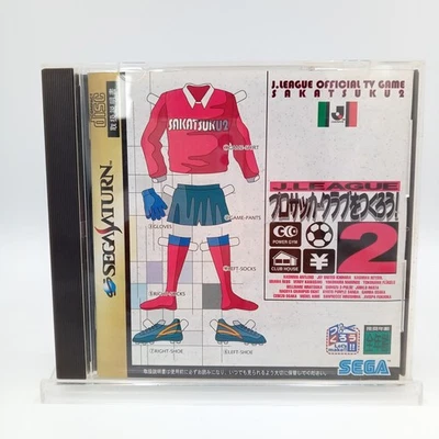 J League Pro Soccer Club O Tsukurou 2 Sega Saturn Japanese w/ Spine CIB Complete - Image 1 of 4