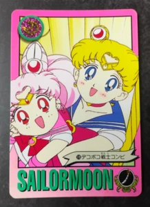 Sailor Moon/Chibiusa - 178 - Sailor Moon S - Vintage 1994 Bandai Carddass Card - Picture 1 of 3