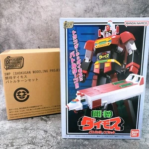 SMP Daimos BATTLE TURN SET Shokugan Model Kit Premium Bandai Japan NEW FASTSHIP - Picture 1 of 12