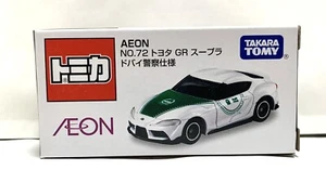 Takara Tomy / Tomica Toyota GR Supra Dubai Police Car / Aeon Limited - Picture 1 of 3