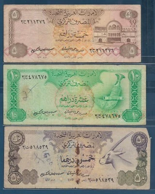 United Arab Emirates 5 10 50 Dirhams 3 Pcs (Prefix 2) Lot, 1982, P 7 8 9, VF VG - Image 1 of 2