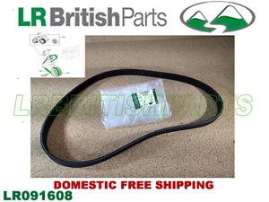 GENUINE LAND ROVER SECONDARY BELT RANGE ROVER VELAR LR184662 - Picture 1 of 5