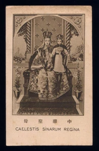 tarjeta sagrada-santino CAELESTIS SINARUM REGINA en CHINA - Imagen 1 de 1