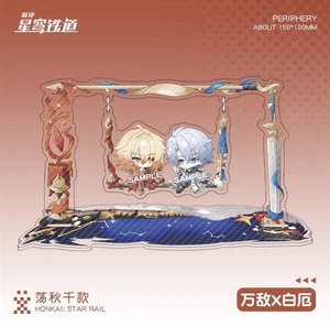 Honkai: Star Rail Phainon Mydei  Acrylic Stand Shaking Swing Desktop Standee - Imagen 1 de 10