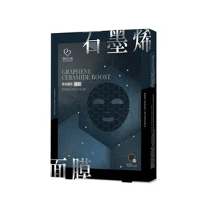 [MY SCHEMING] Graphene Ceramide Boost Hydrating Moisturizing Black Facial Mask - Picture 1 of 5