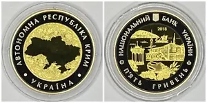 Ucrania 5 Hryven 2018 "La República Autónoma de Crimea" - Imagen 1 de 3