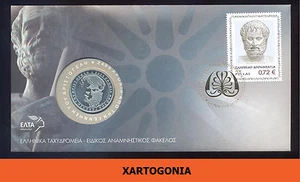 GREECE 2016, ANNIVERSARY OF BIRTH OF ARISTOTLE, COMMEMORATIVE FDC WITH MEDAL - Picture 1 of 3