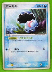 Clamperl 2004 Vintage 033/083 Nintendo Gamefreak Pokemon Card Japanese F/S - Picture 1 of 2